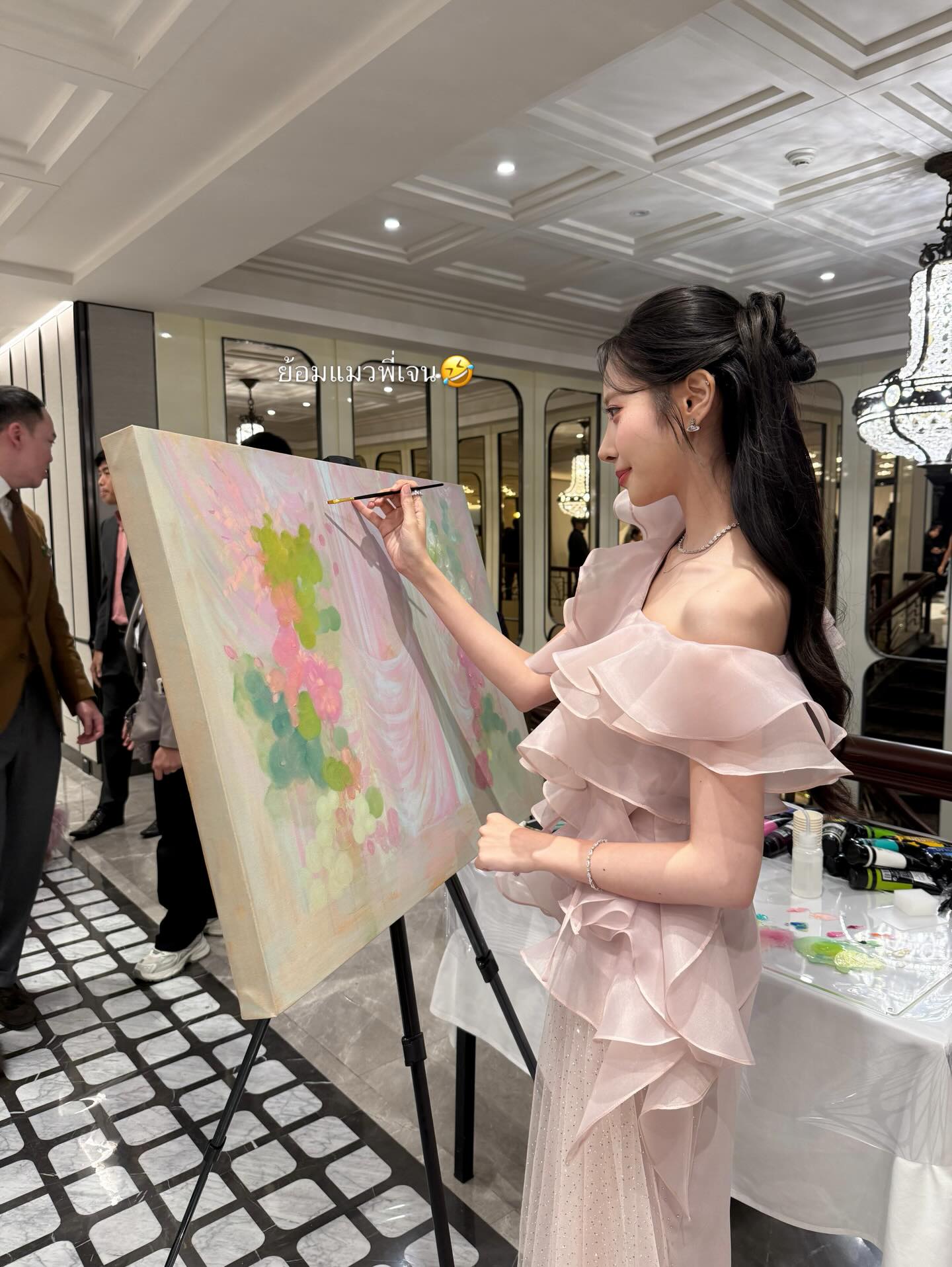 พิกเล็ท - ชาราฎา อิมราพร