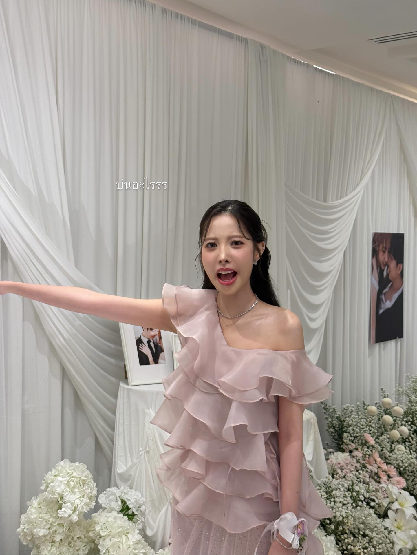 พิกเล็ท - ชาราฎา อิมราพร