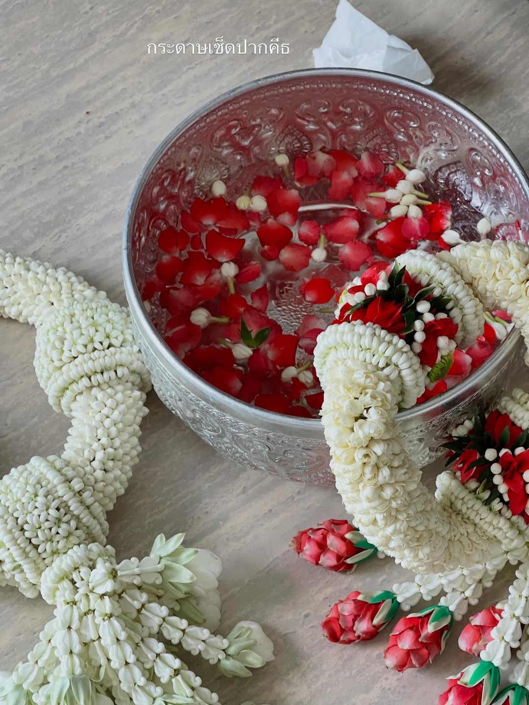 พิกเล็ท - ชาราฎา อิมราพร