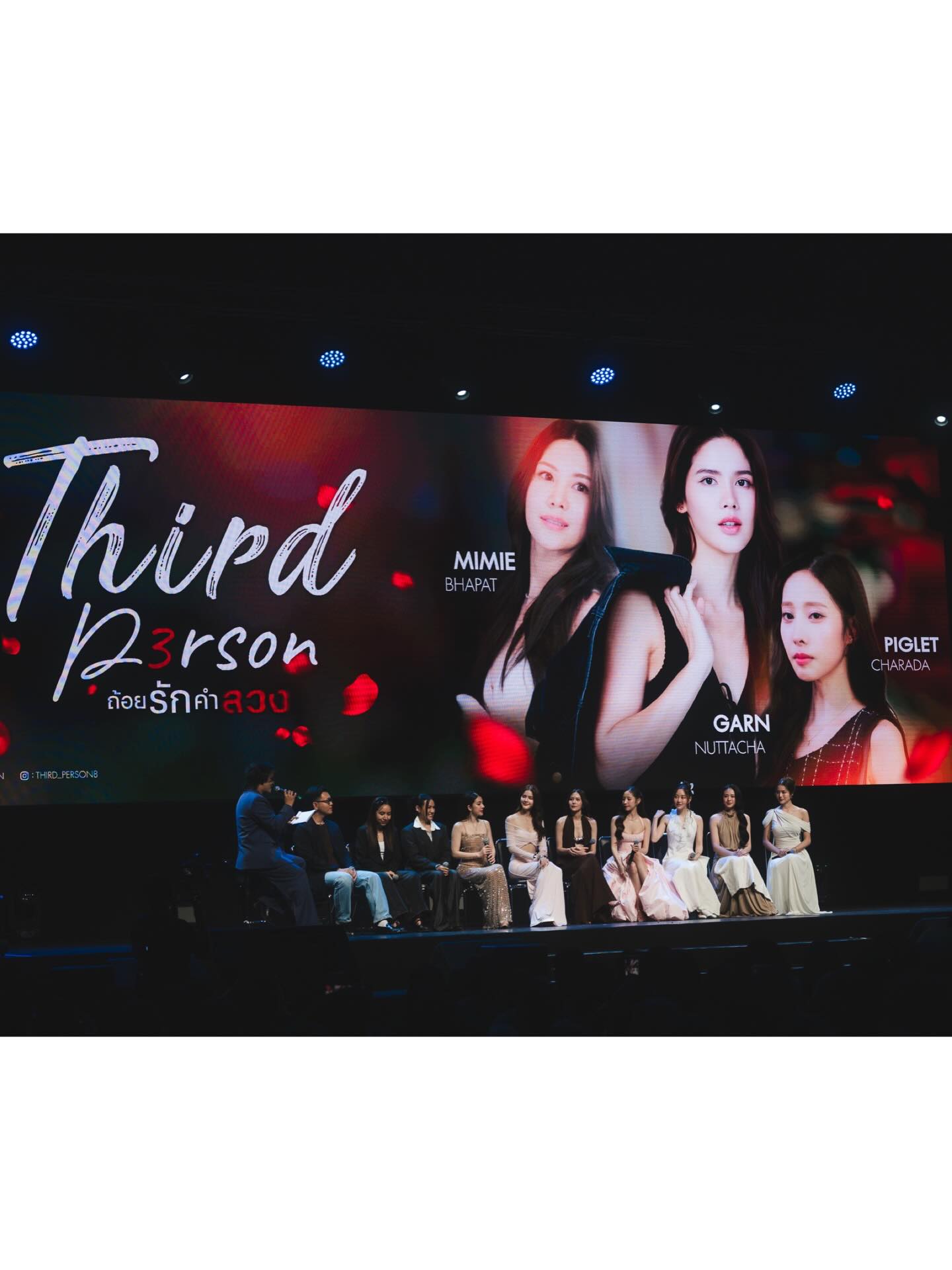 พิกเล็ท - ชาราฎา อิมราพร