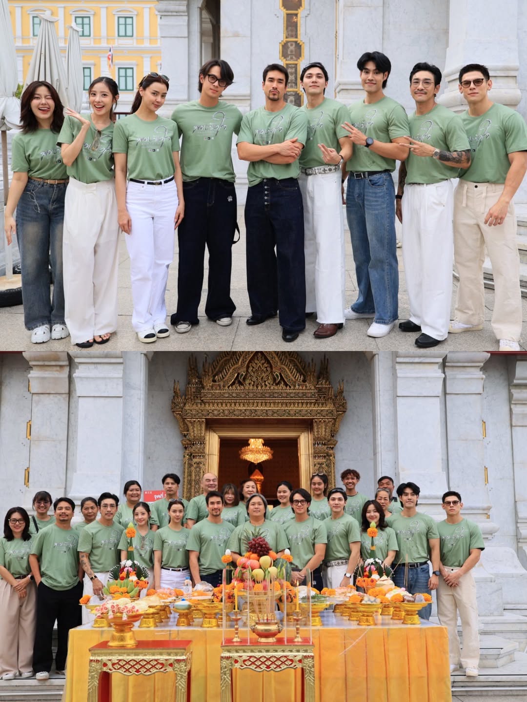 พิกเล็ท - ชาราฎา อิมราพร