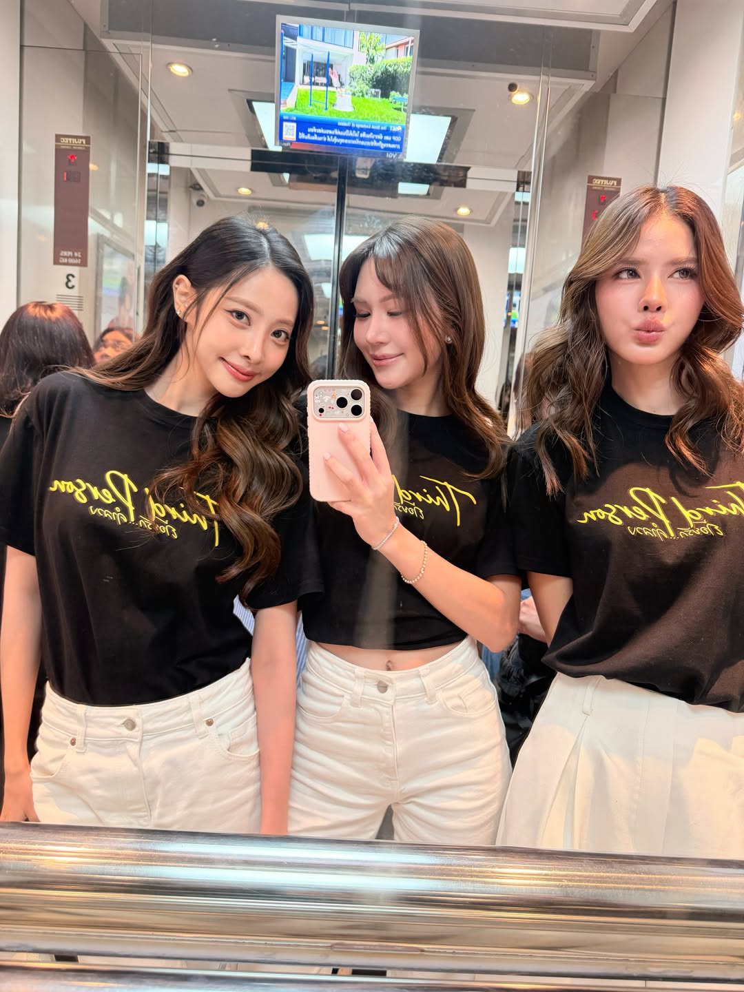 พิกเล็ท - ชาราฎา อิมราพร