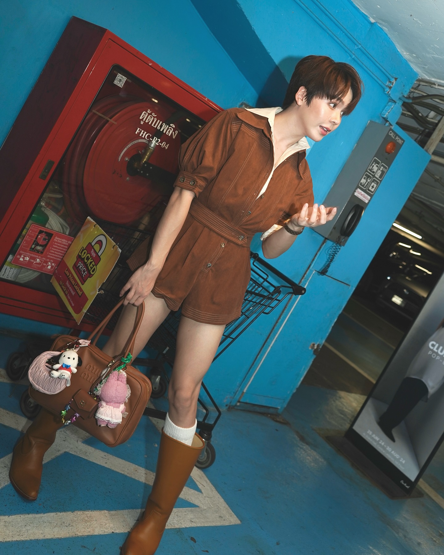 เอิร์ธ - กัษมนณัฏฐ์ นามวิโรจน์