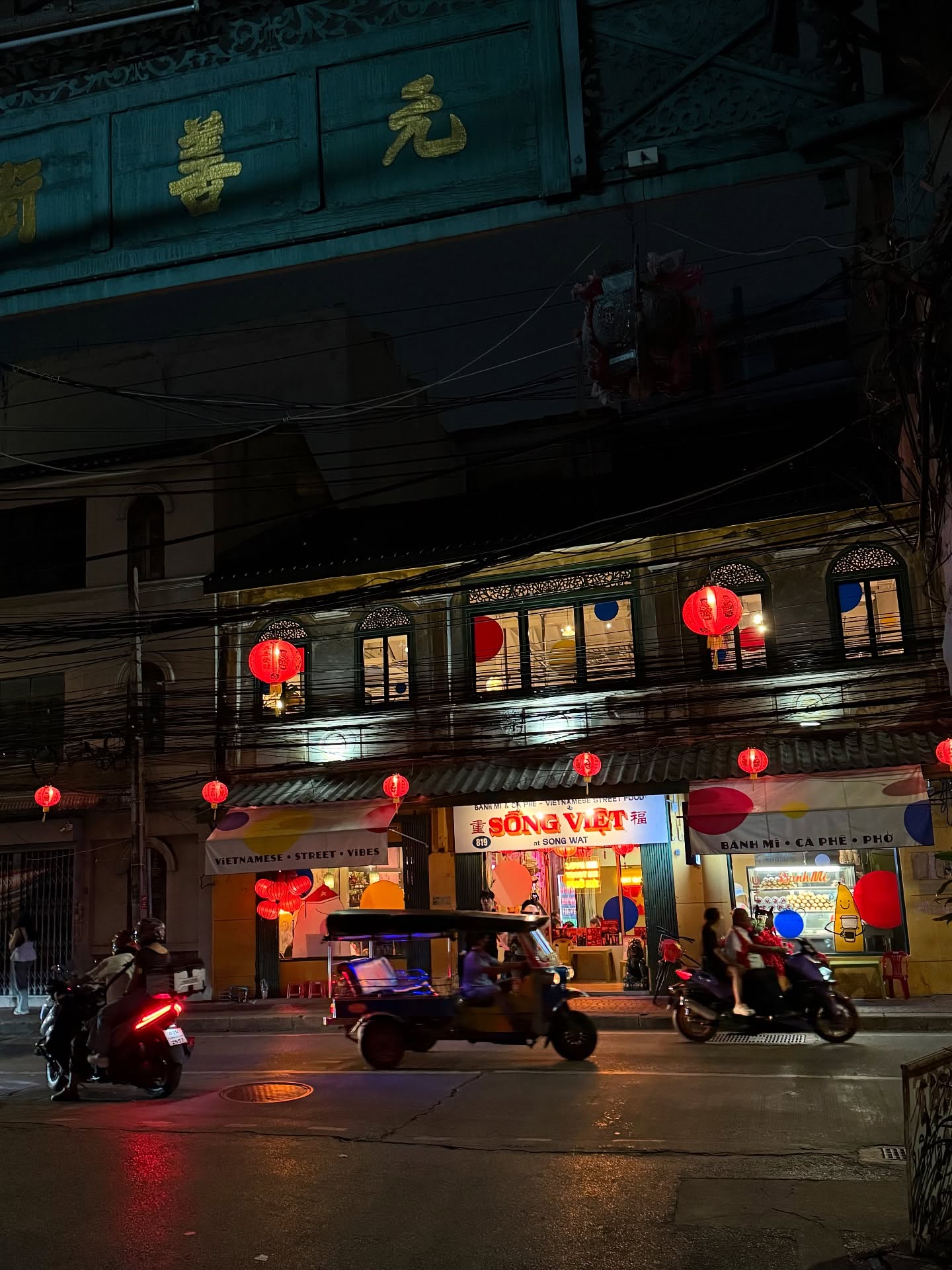เอิร์ธ - กัษมนณัฏฐ์ นามวิโรจน์