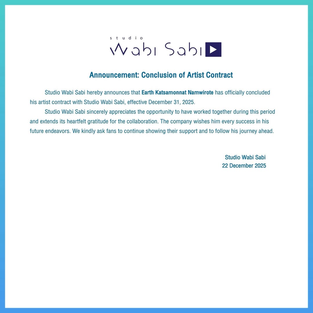 เอิร์ธ - กัษมนณัฏฐ์ นามวิโรจน์