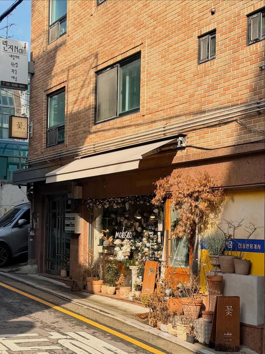 เอิร์ธ - กัษมนณัฏฐ์ นามวิโรจน์