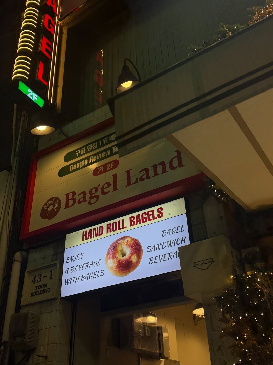 เอิร์ธ - กัษมนณัฏฐ์ นามวิโรจน์