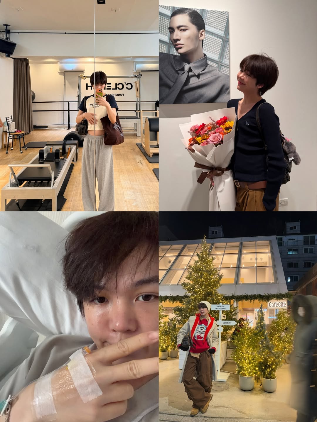 เอิร์ธ - กัษมนณัฏฐ์ นามวิโรจน์