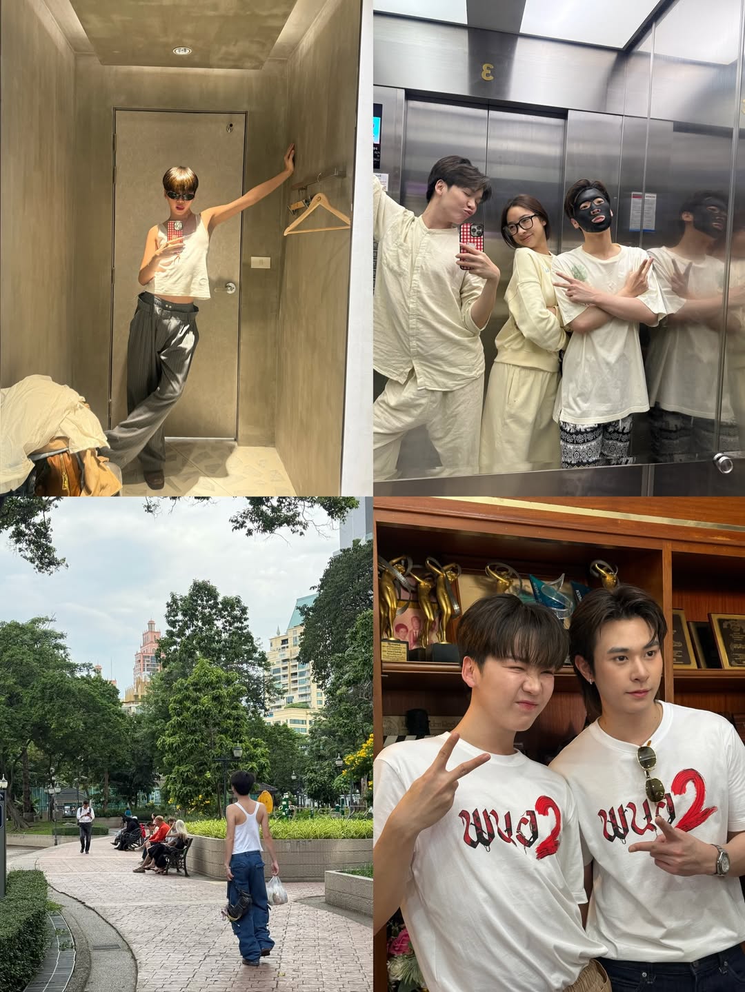 เอิร์ธ - กัษมนณัฏฐ์ นามวิโรจน์