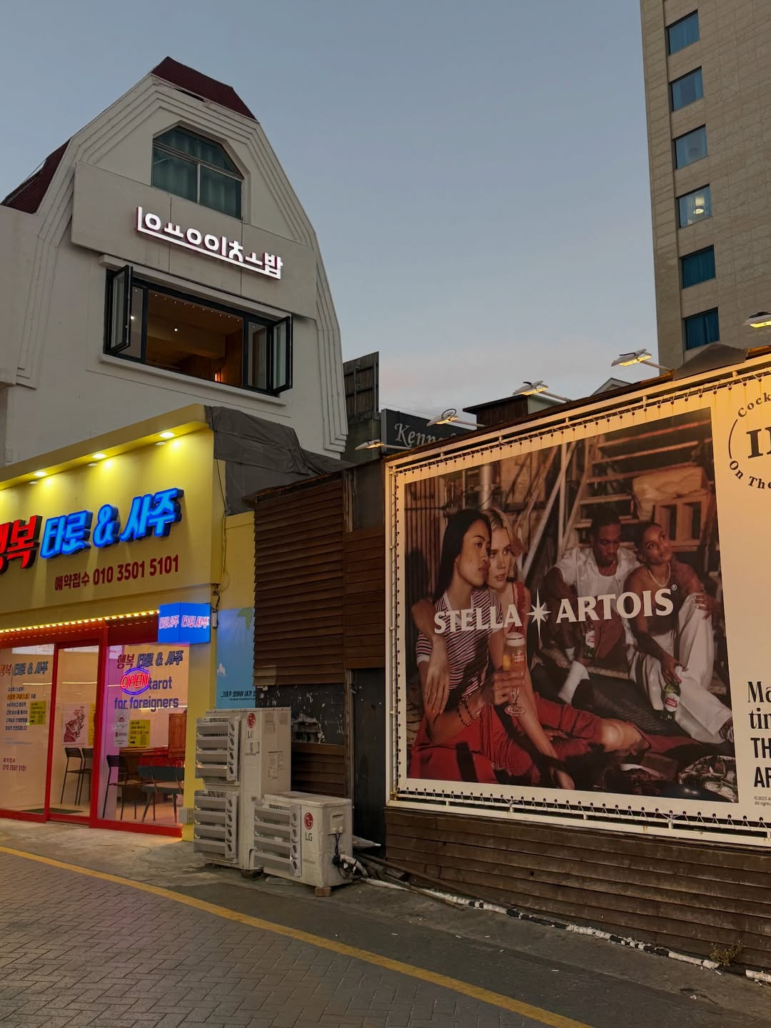 เอิร์ธ - กัษมนณัฏฐ์ นามวิโรจน์