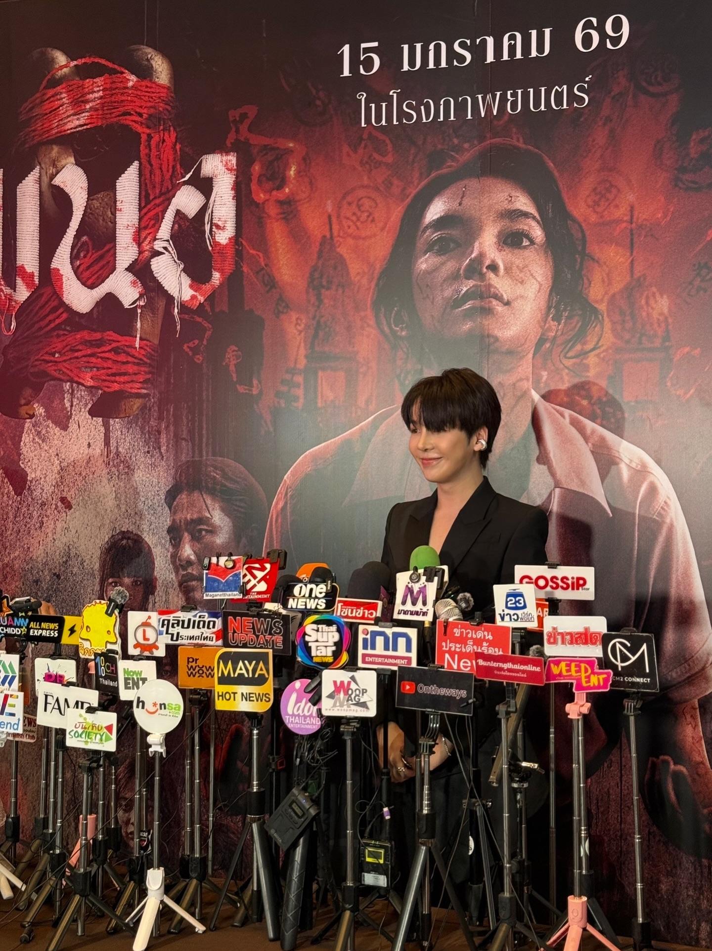 เอิร์ธ - กัษมนณัฏฐ์ นามวิโรจน์