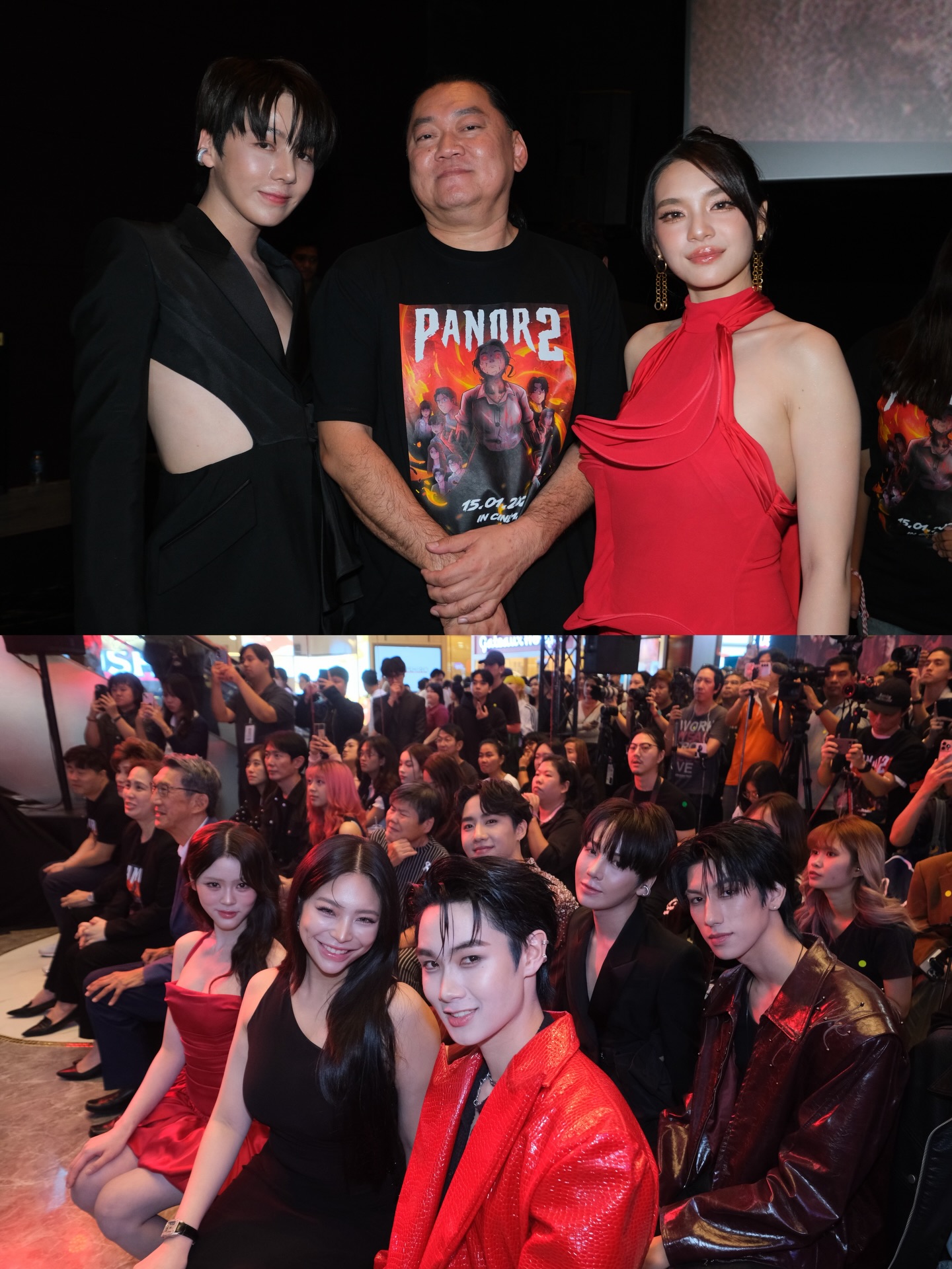 เอิร์ธ - กัษมนณัฏฐ์ นามวิโรจน์