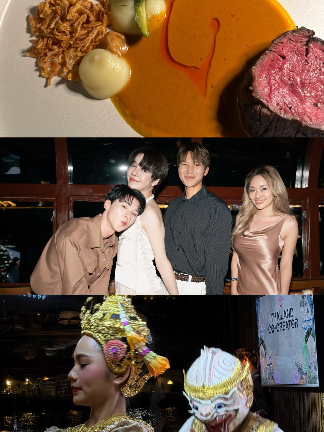 เอิร์ธ - กัษมนณัฏฐ์ นามวิโรจน์