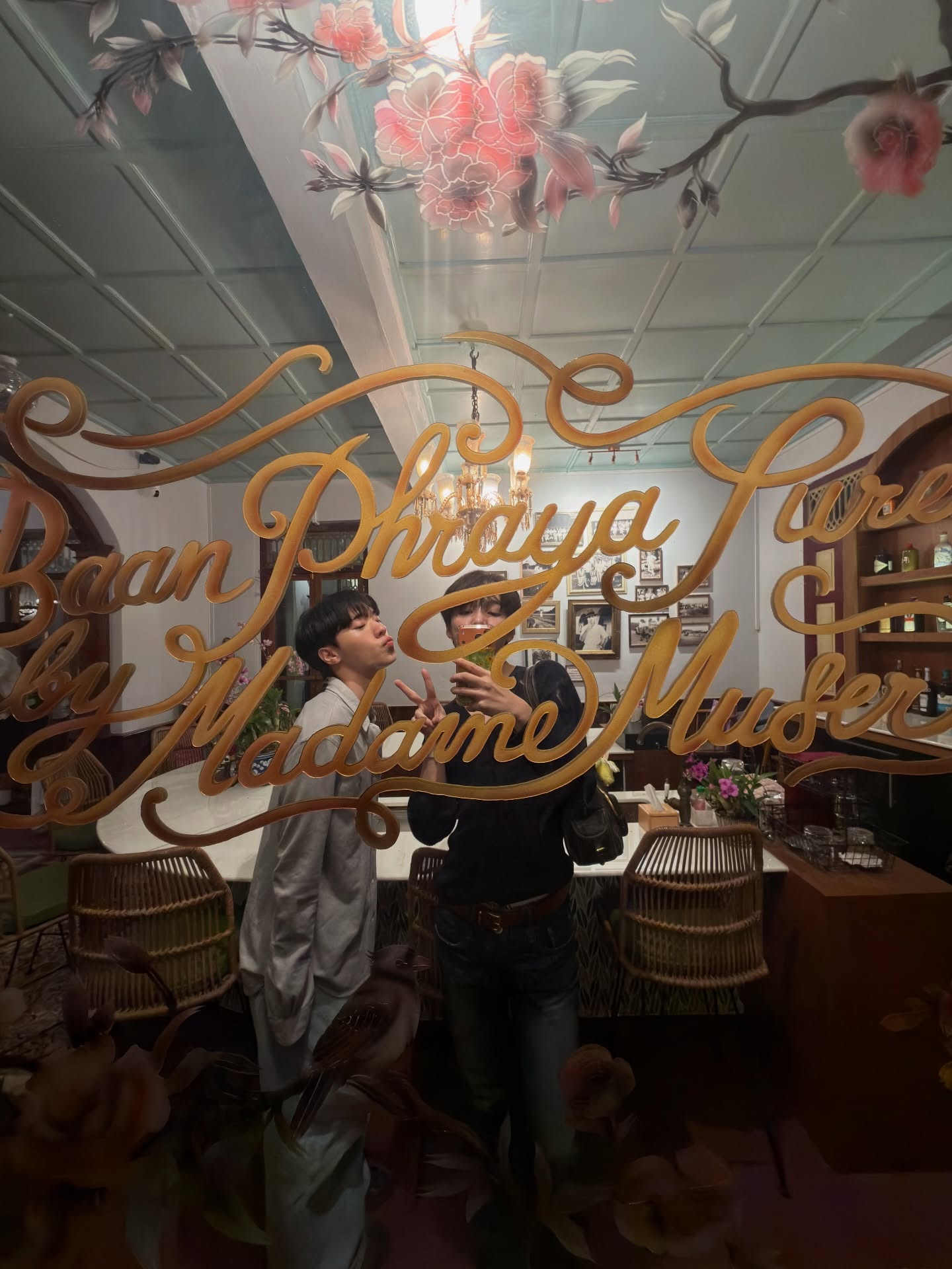 เอิร์ธ - กัษมนณัฏฐ์ นามวิโรจน์