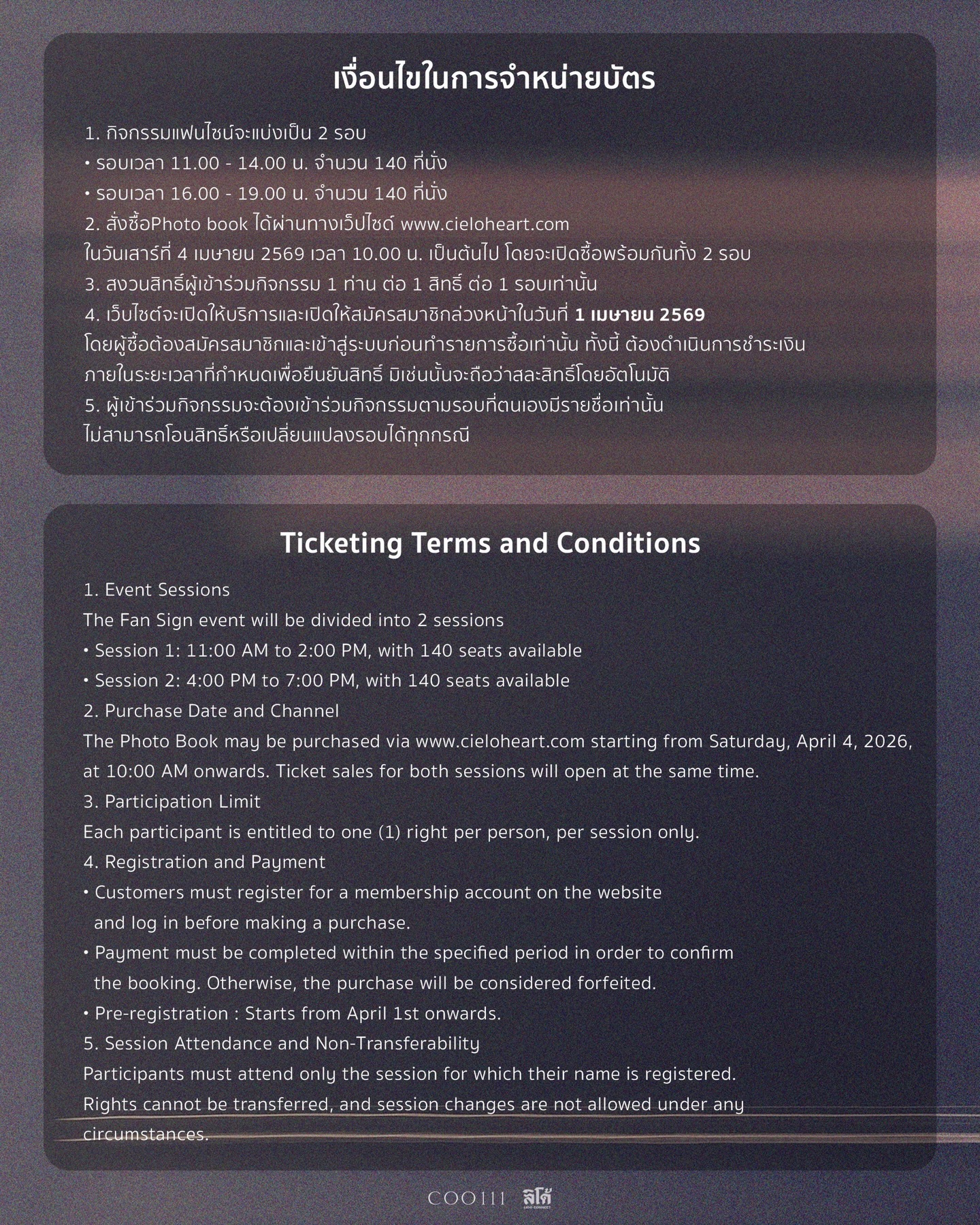 เอิร์ธ - กัษมนณัฏฐ์ นามวิโรจน์