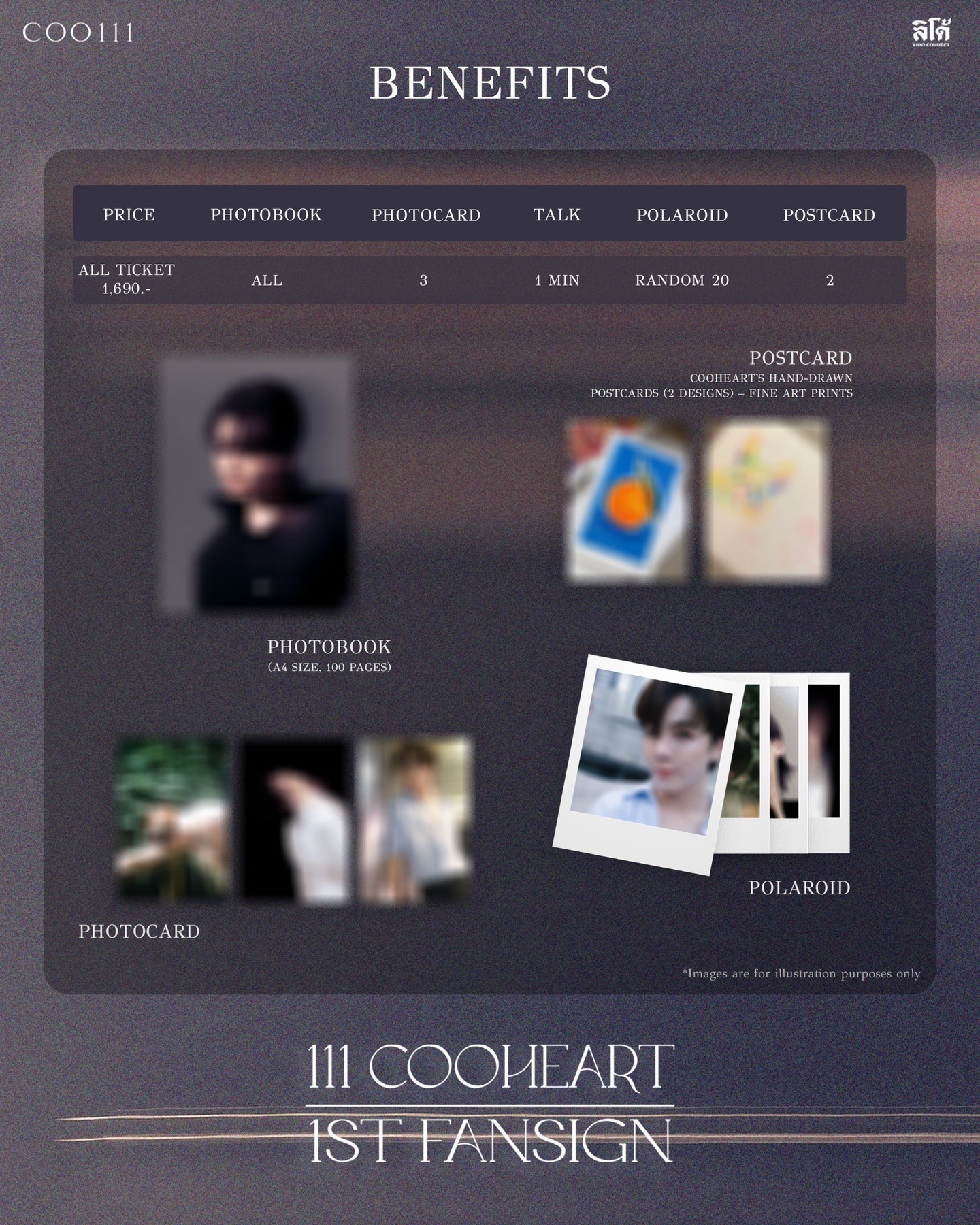 เอิร์ธ - กัษมนณัฏฐ์ นามวิโรจน์