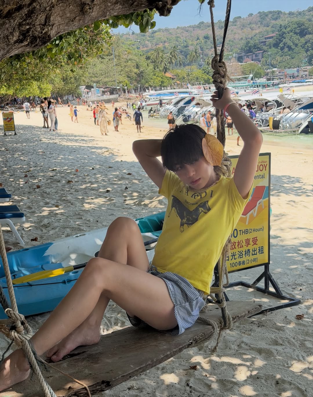 เอิร์ธ - กัษมนณัฏฐ์ นามวิโรจน์