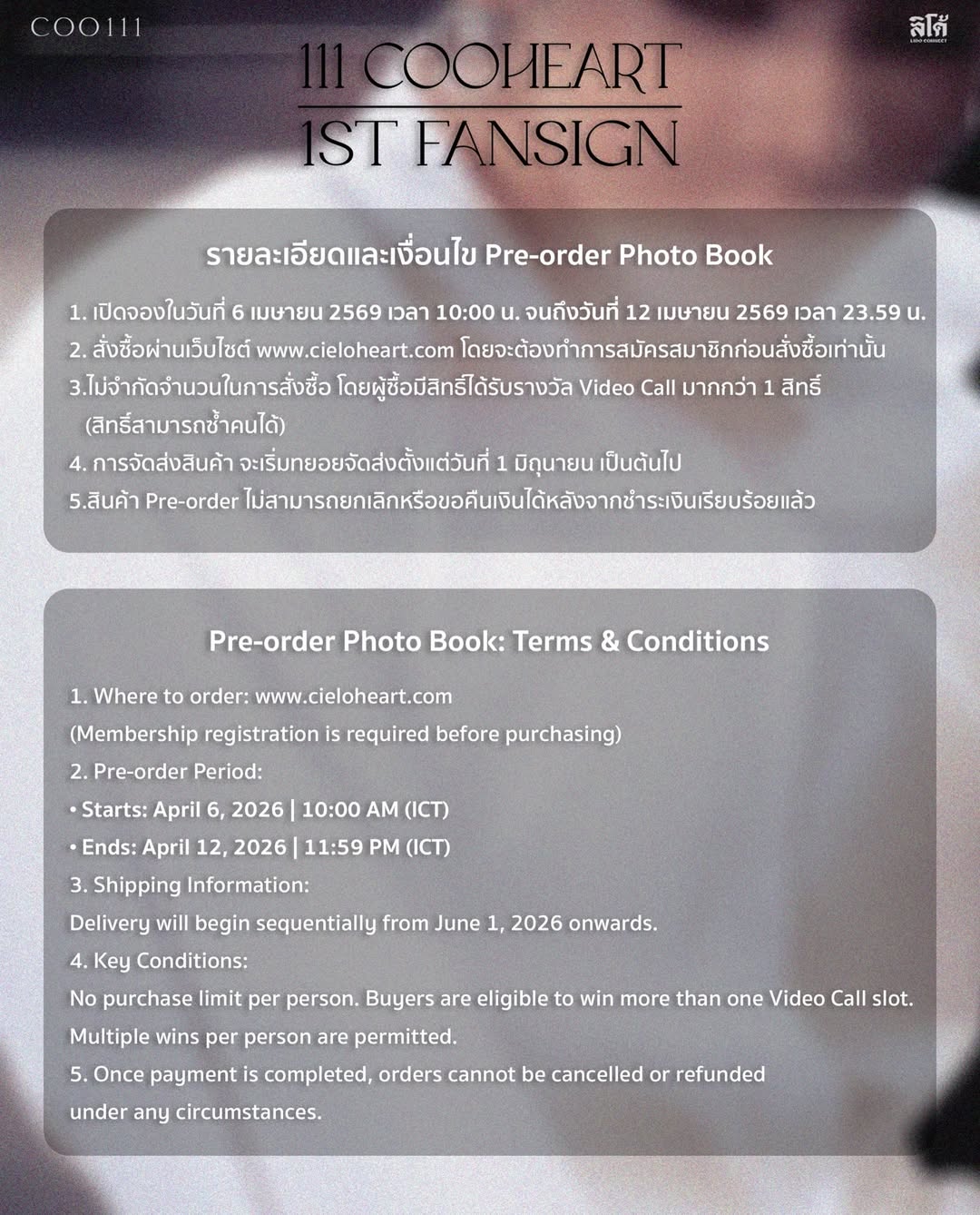 เอิร์ธ - กัษมนณัฏฐ์ นามวิโรจน์