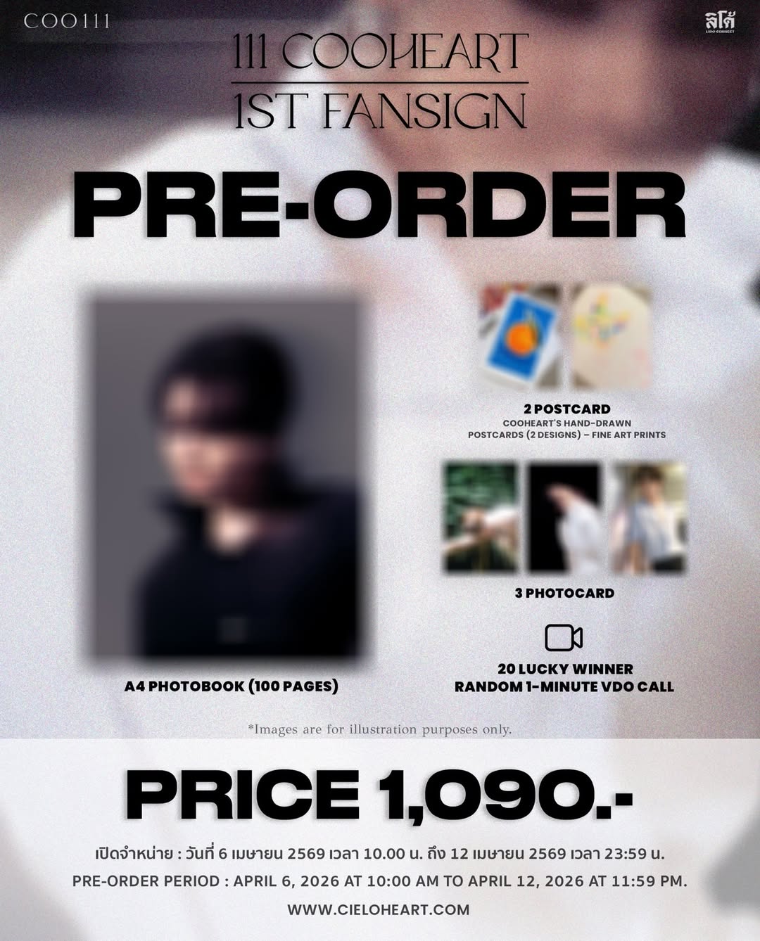 เอิร์ธ - กัษมนณัฏฐ์ นามวิโรจน์