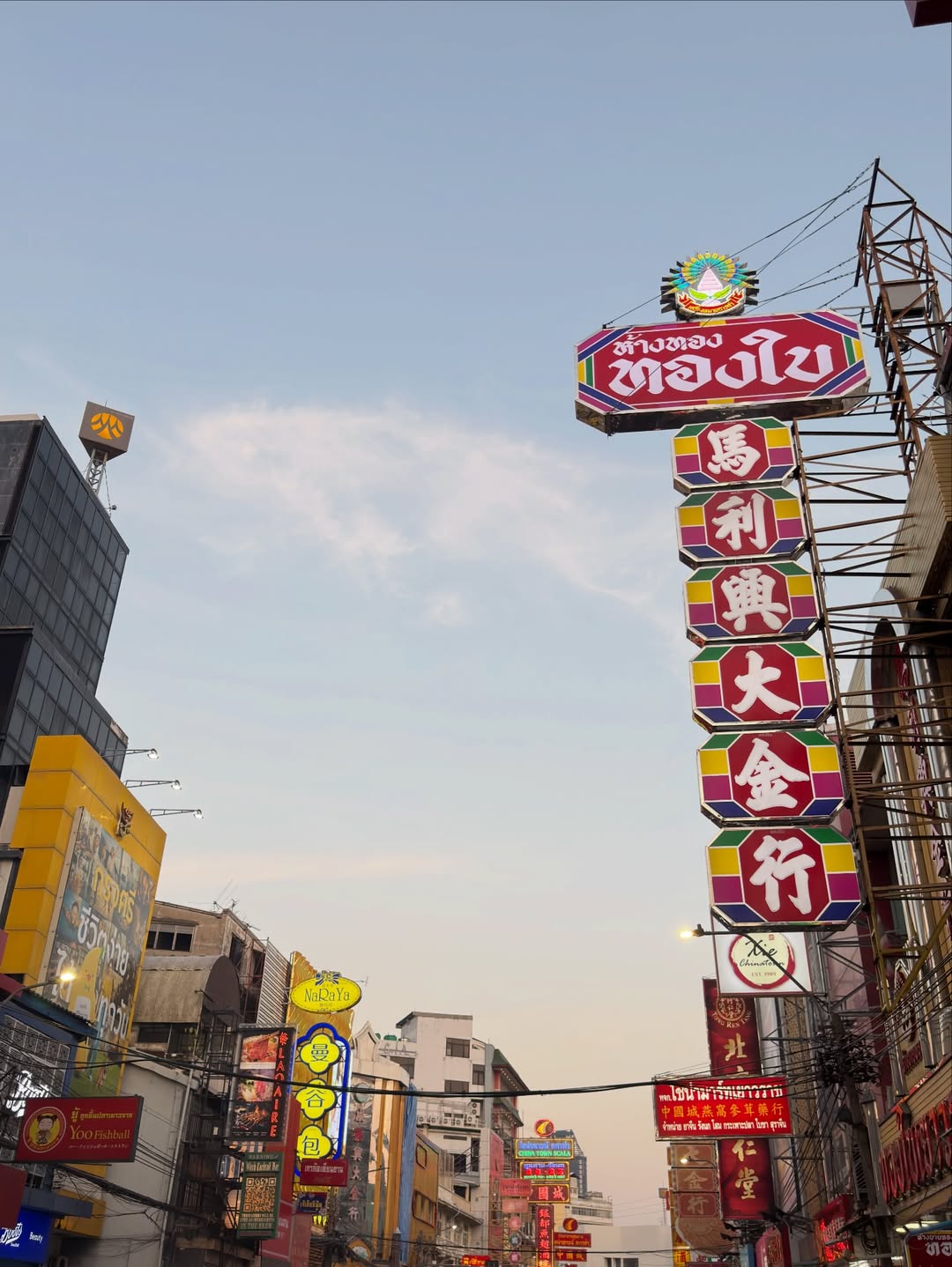 เอิร์ธ - กัษมนณัฏฐ์ นามวิโรจน์