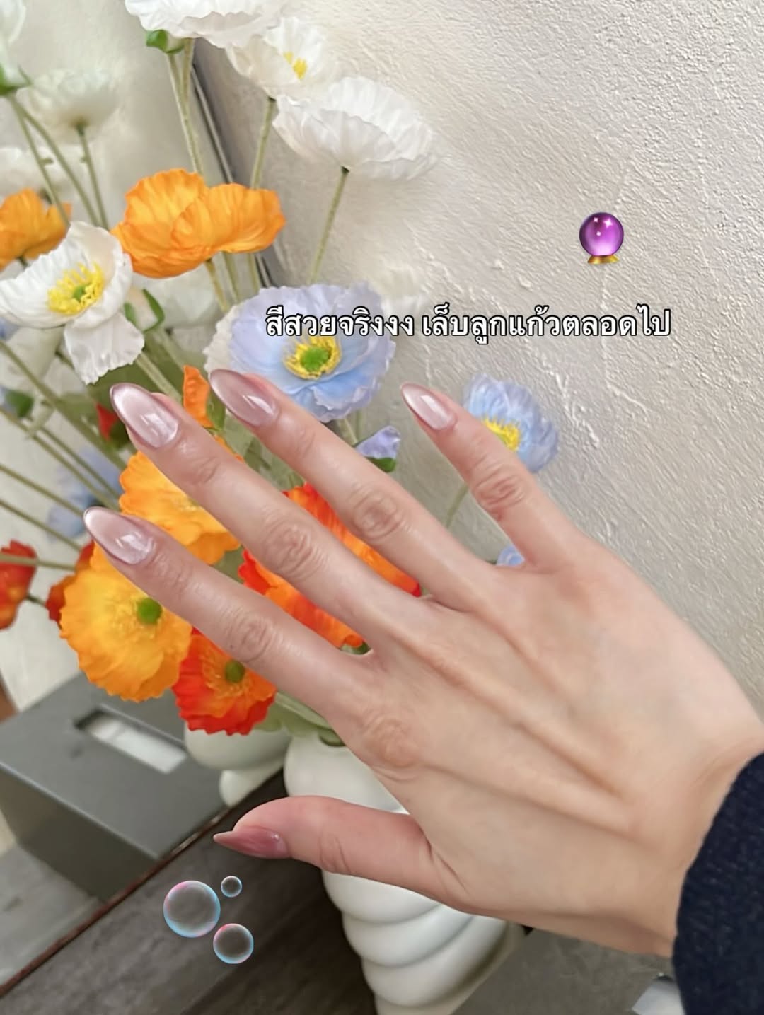 วิว - วรรณรท สนธิไชย