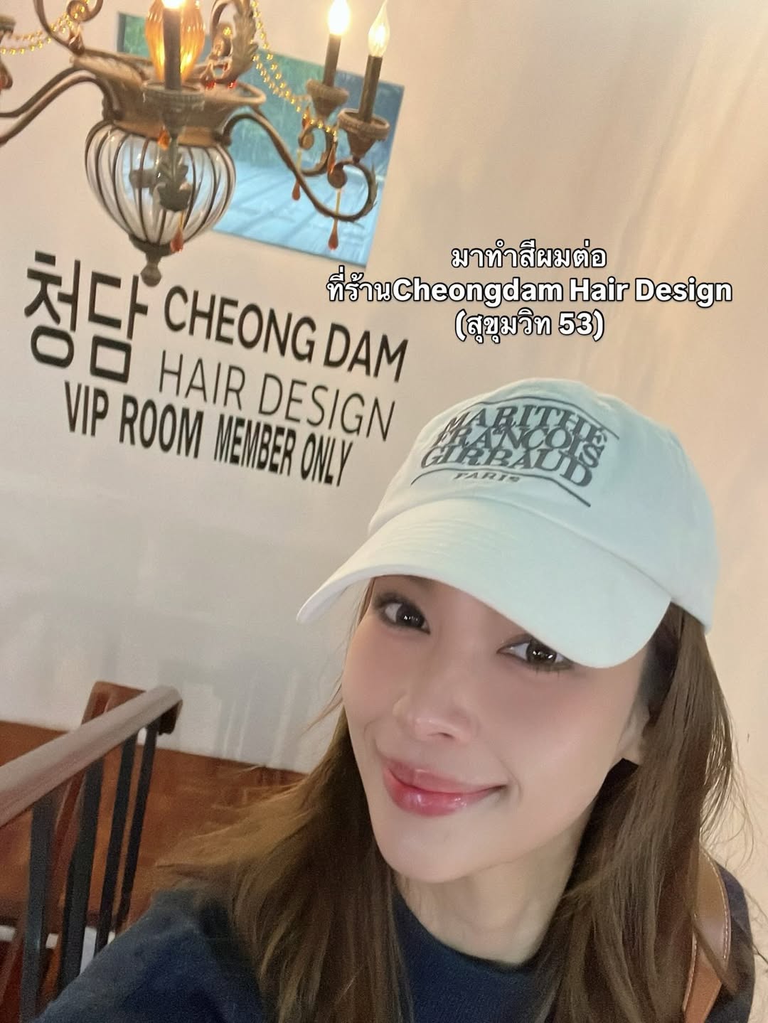 วิว - วรรณรท สนธิไชย