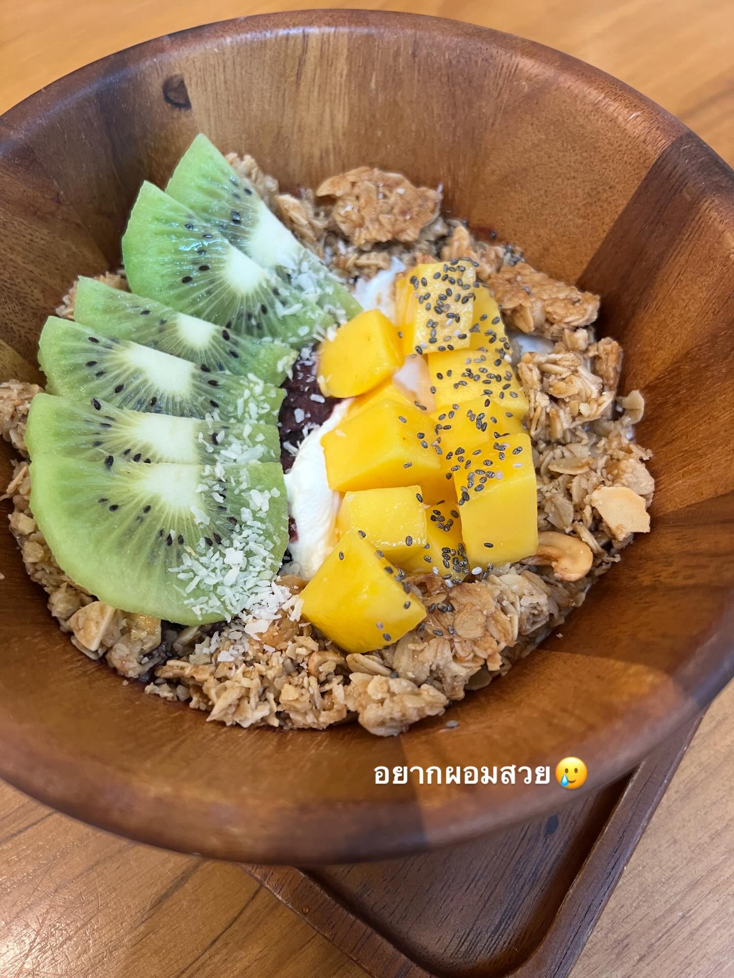 วิว - วรรณรท สนธิไชย