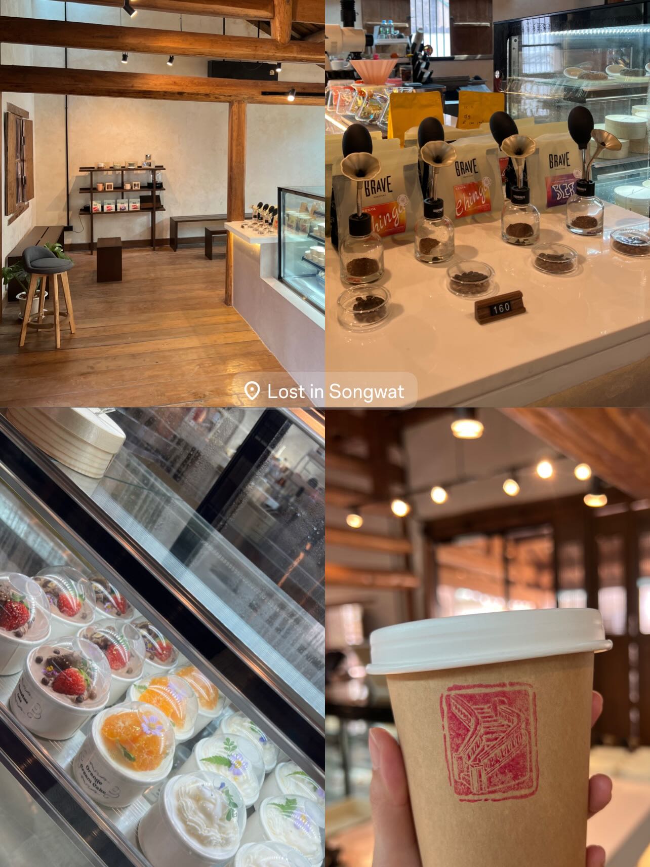 วิว - วรรณรท สนธิไชย