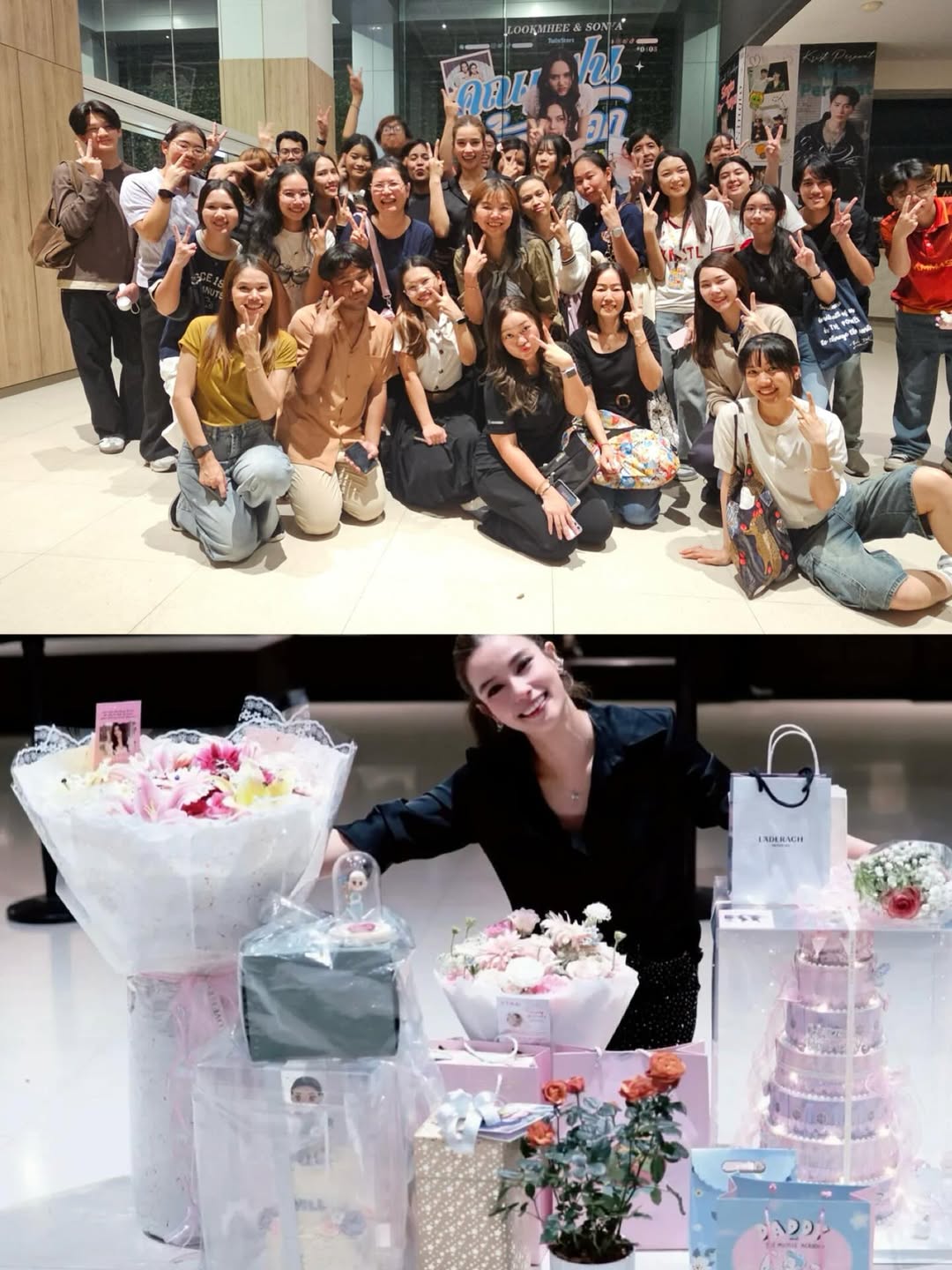 วิว - วรรณรท สนธิไชย