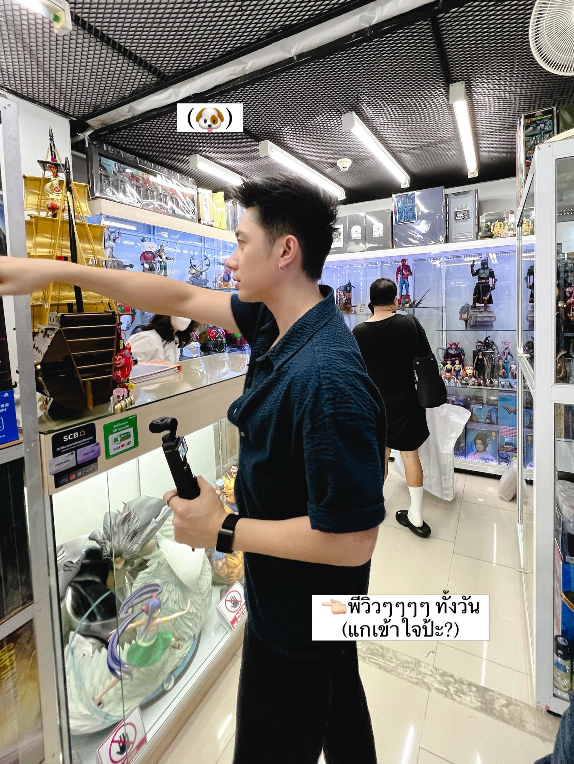 วิว - วรรณรท สนธิไชย