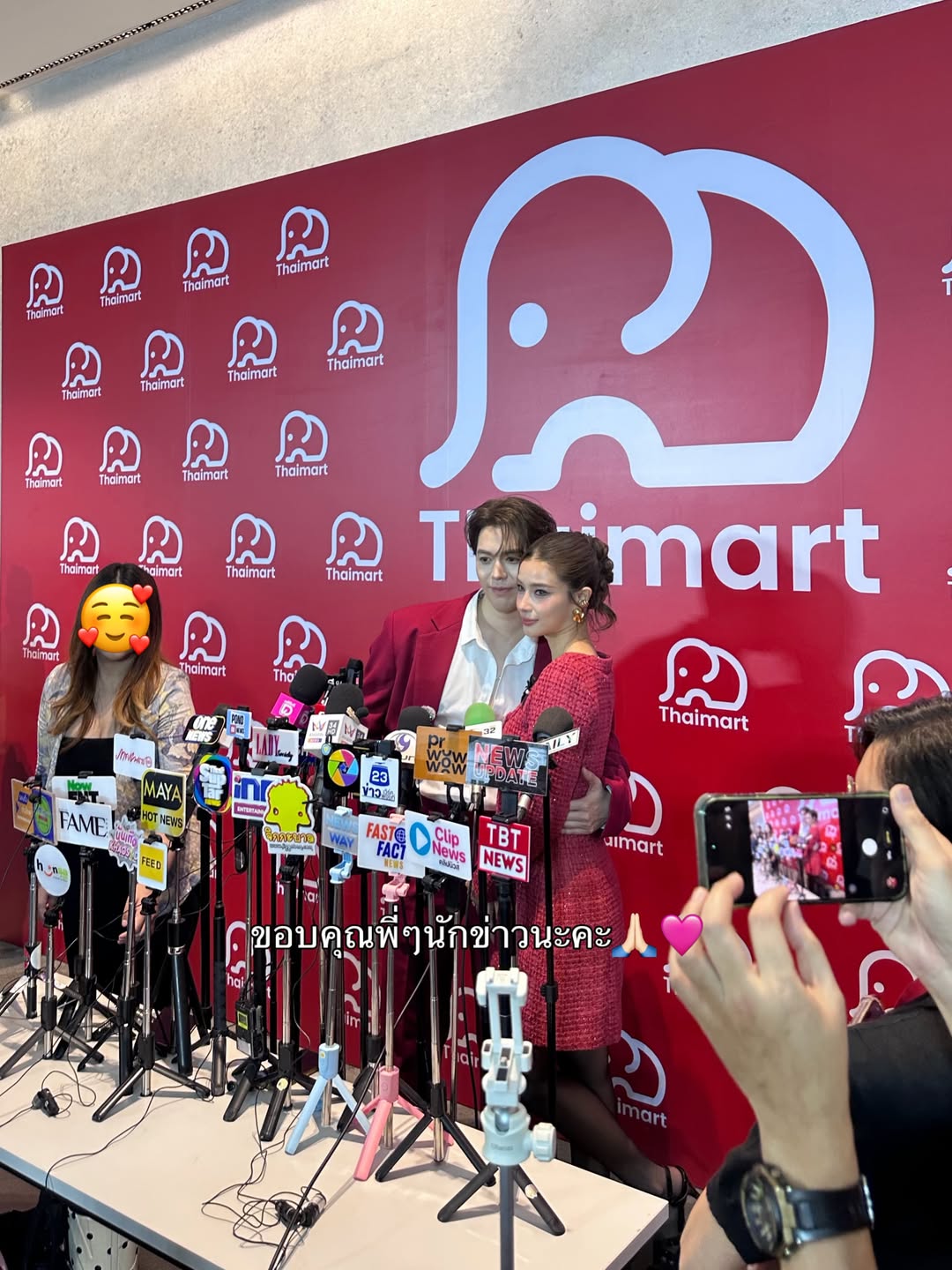 วิว - วรรณรท สนธิไชย