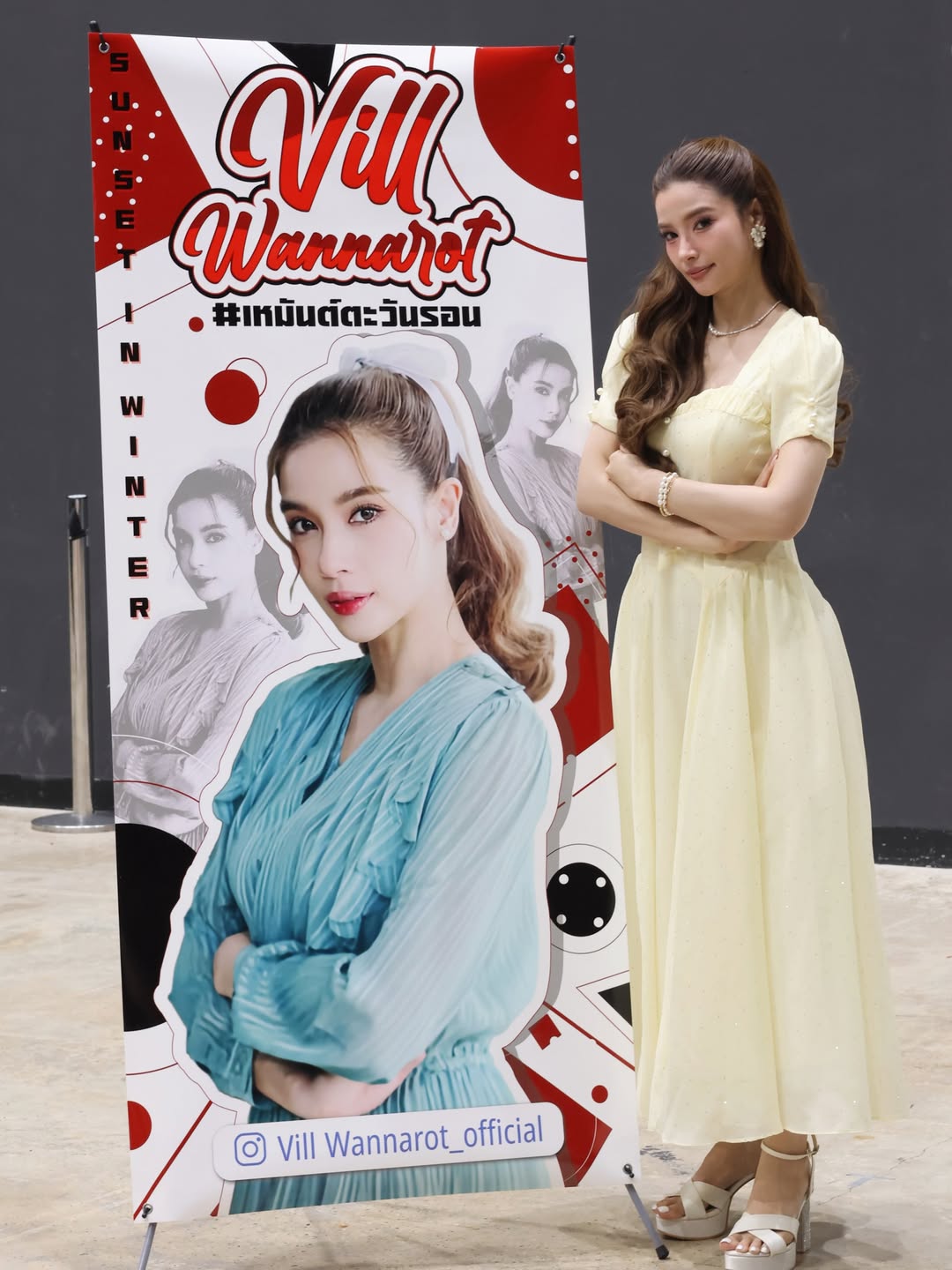 วิว - วรรณรท สนธิไชย