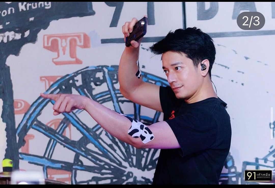 เคน - ปรัชญา มีบำรุง