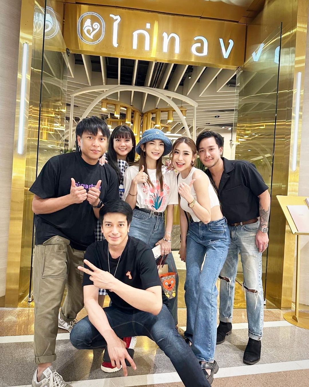 เคน - ปรัชญา มีบำรุง