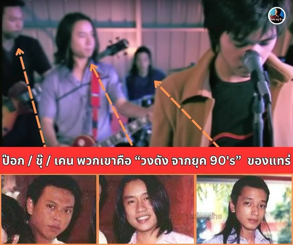 เคน - ปรัชญา มีบำรุง