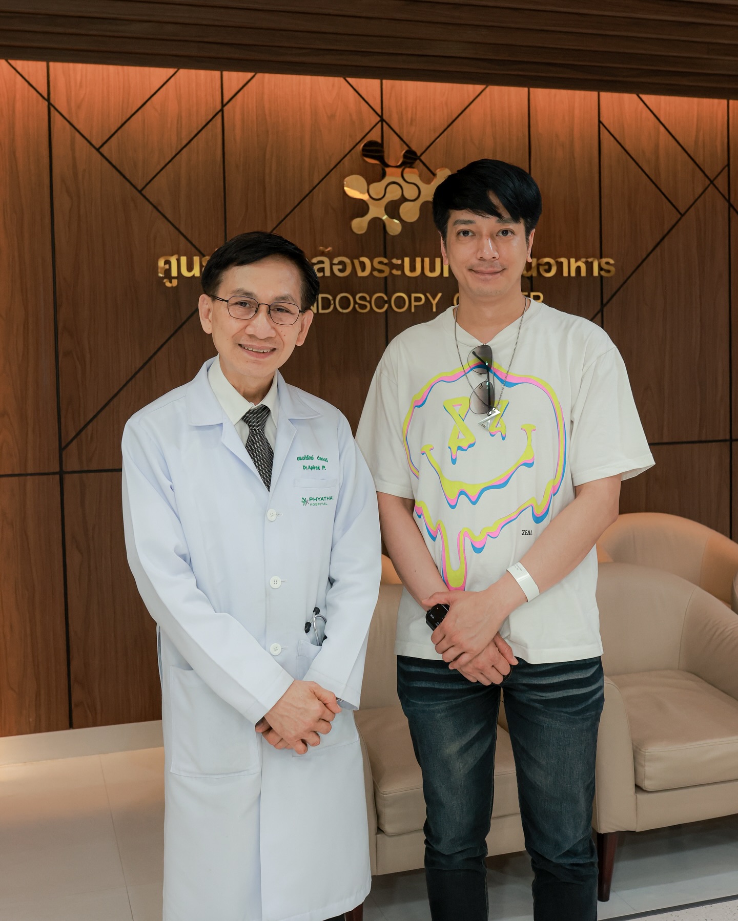 เคน - ปรัชญา มีบำรุง