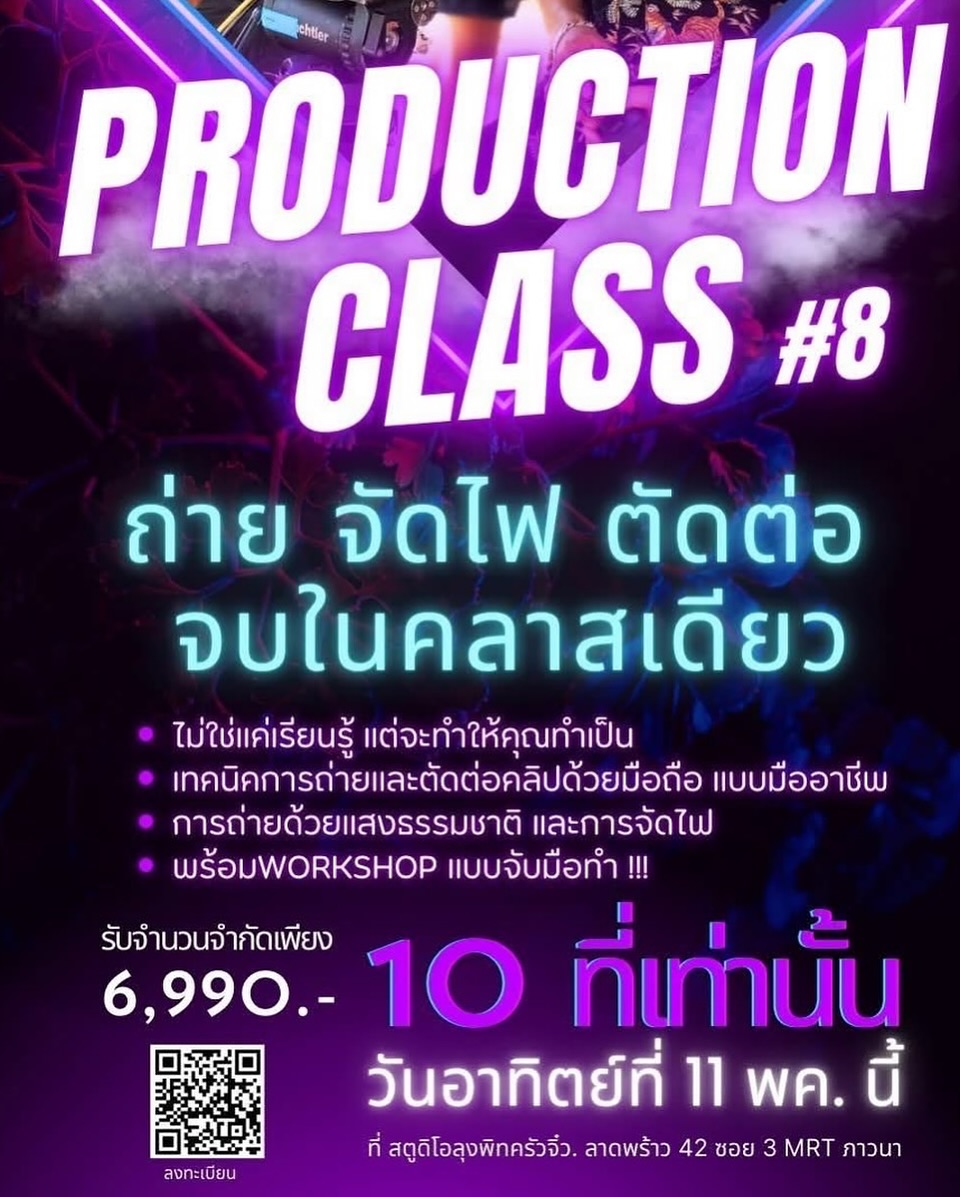 เคน - ปรัชญา มีบำรุง