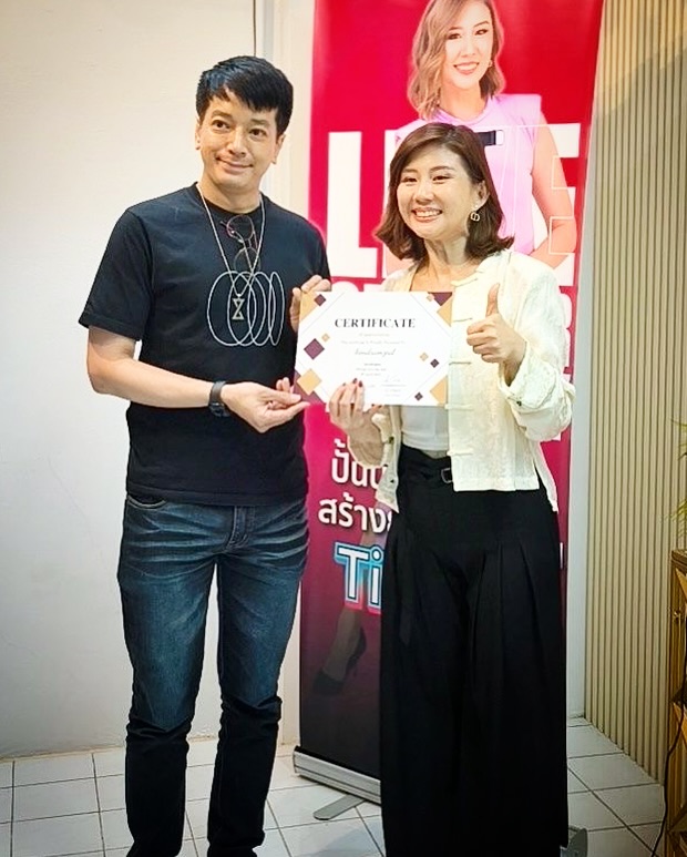 เคน - ปรัชญา มีบำรุง