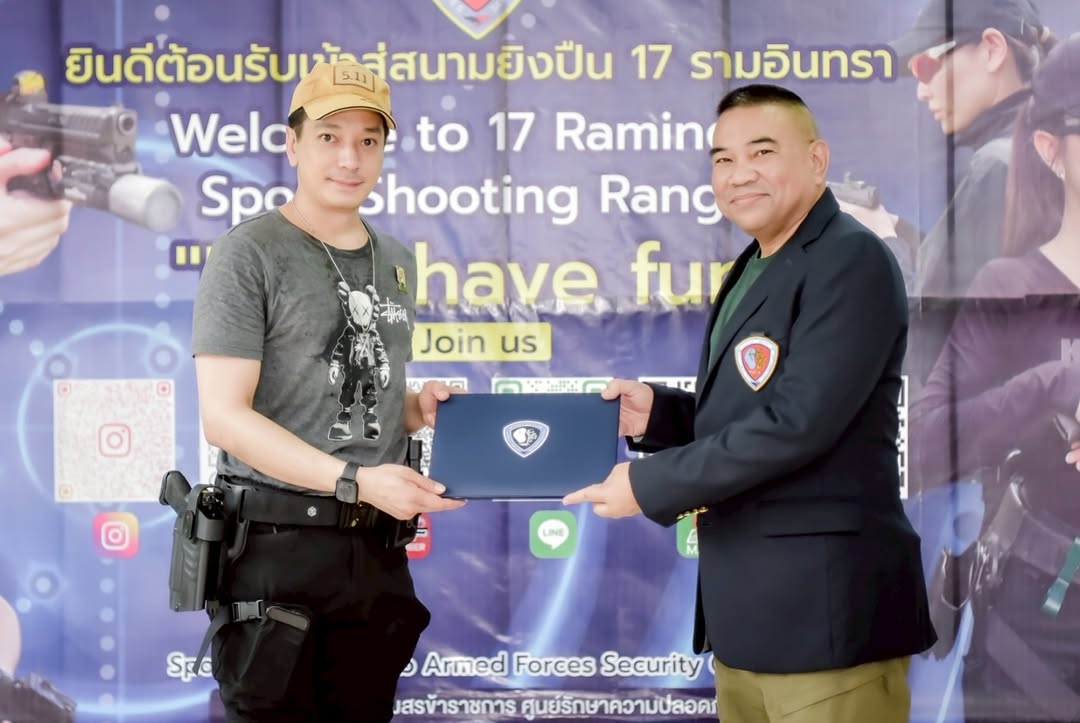 เคน - ปรัชญา มีบำรุง