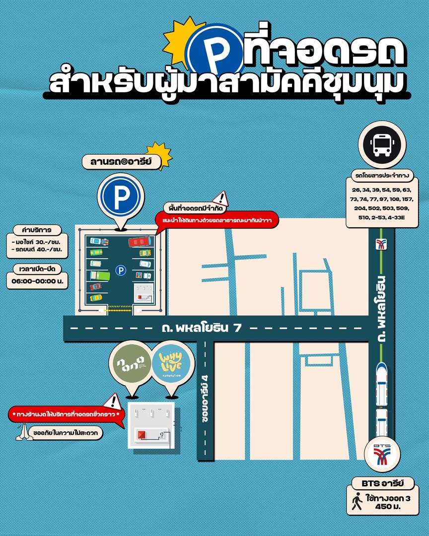 เคน - ปรัชญา มีบำรุง