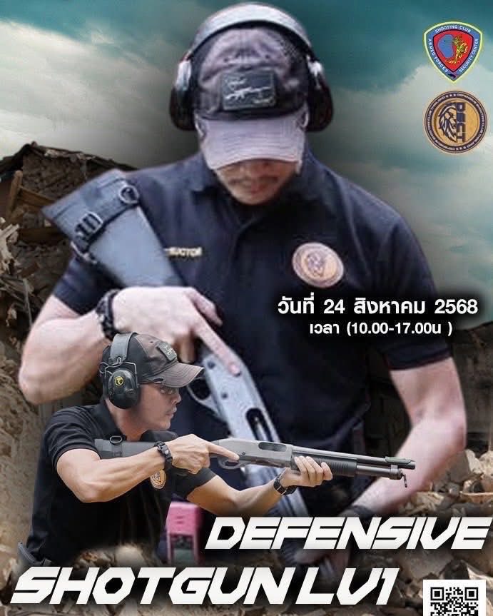 เคน - ปรัชญา มีบำรุง