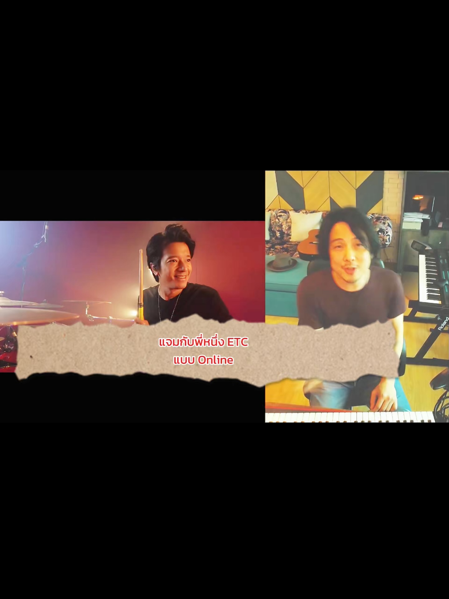 เคน - ปรัชญา มีบำรุง
