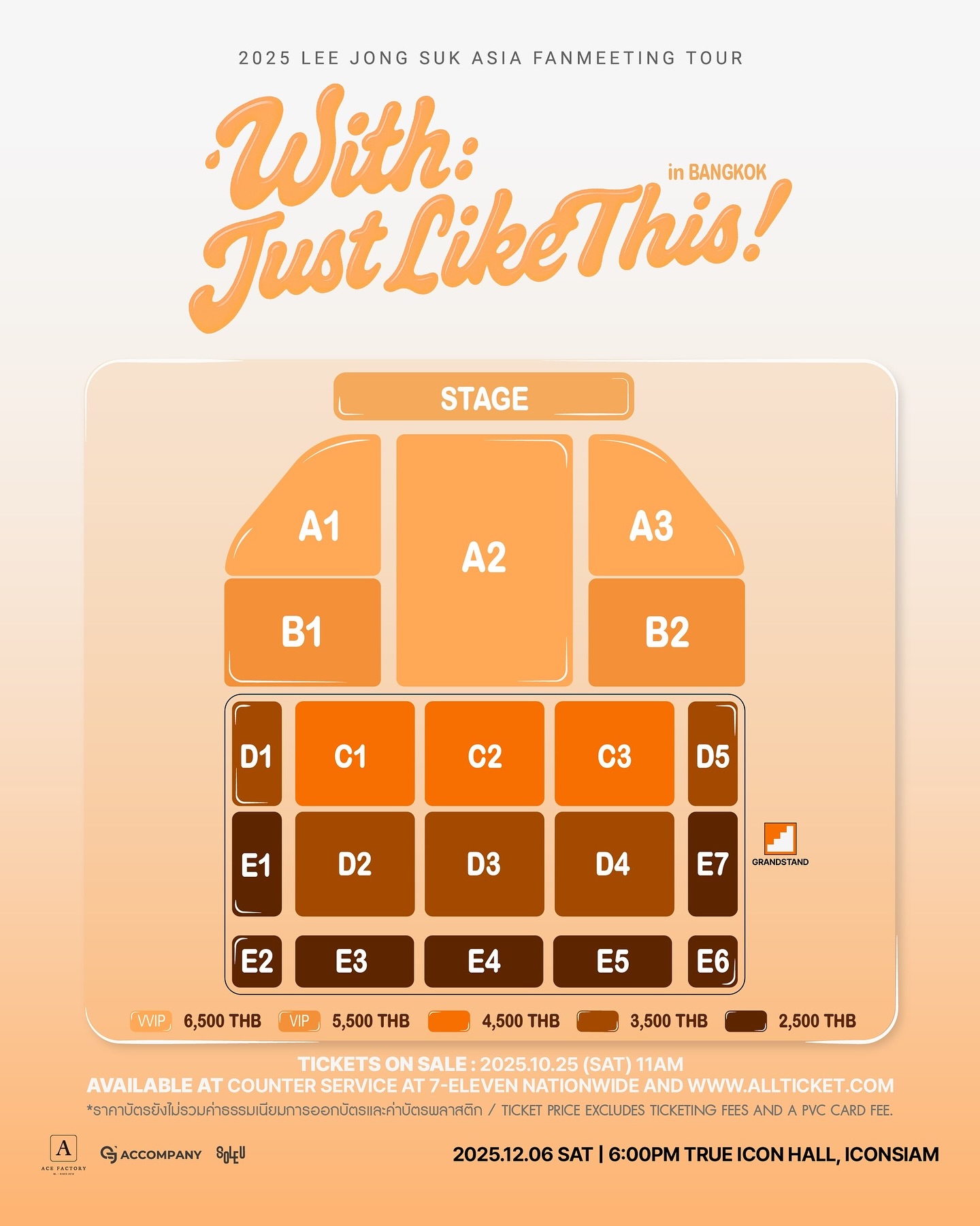 เคน - ปรัชญา มีบำรุง