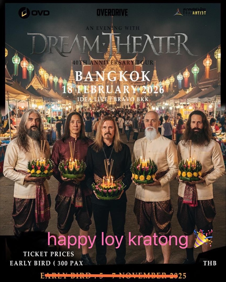 เคน - ปรัชญา มีบำรุง