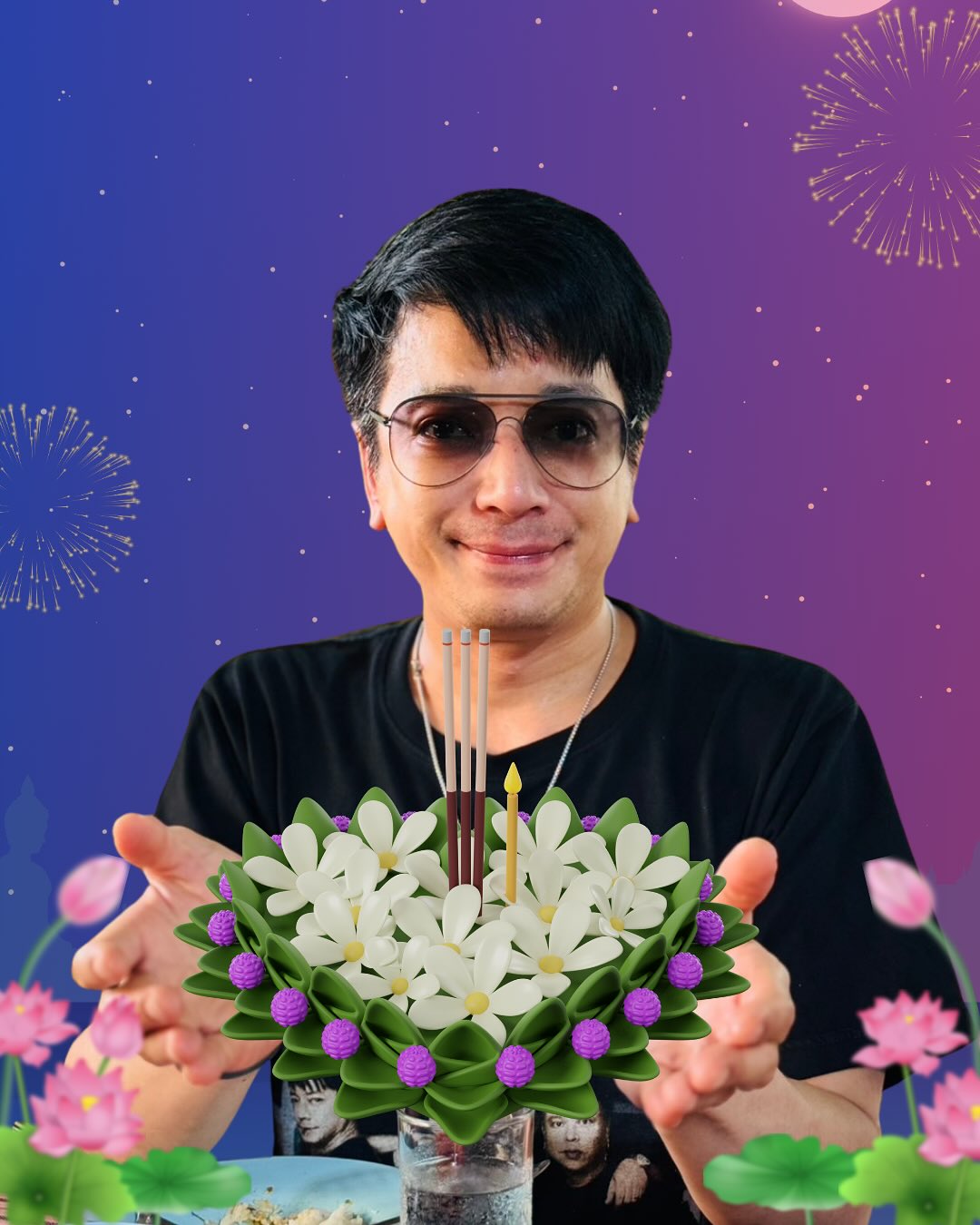 เคน - ปรัชญา มีบำรุง