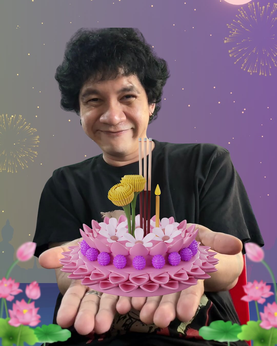 เคน - ปรัชญา มีบำรุง