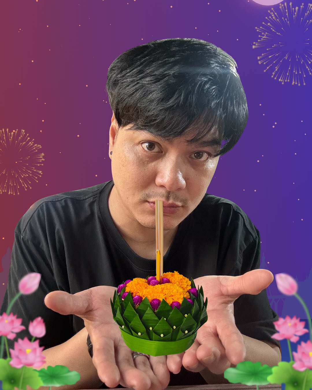 เคน - ปรัชญา มีบำรุง