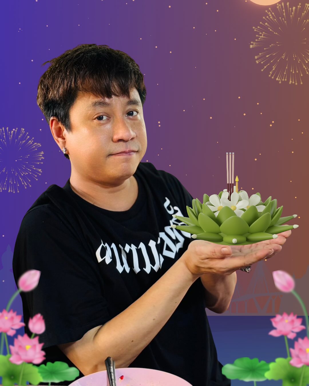 เคน - ปรัชญา มีบำรุง