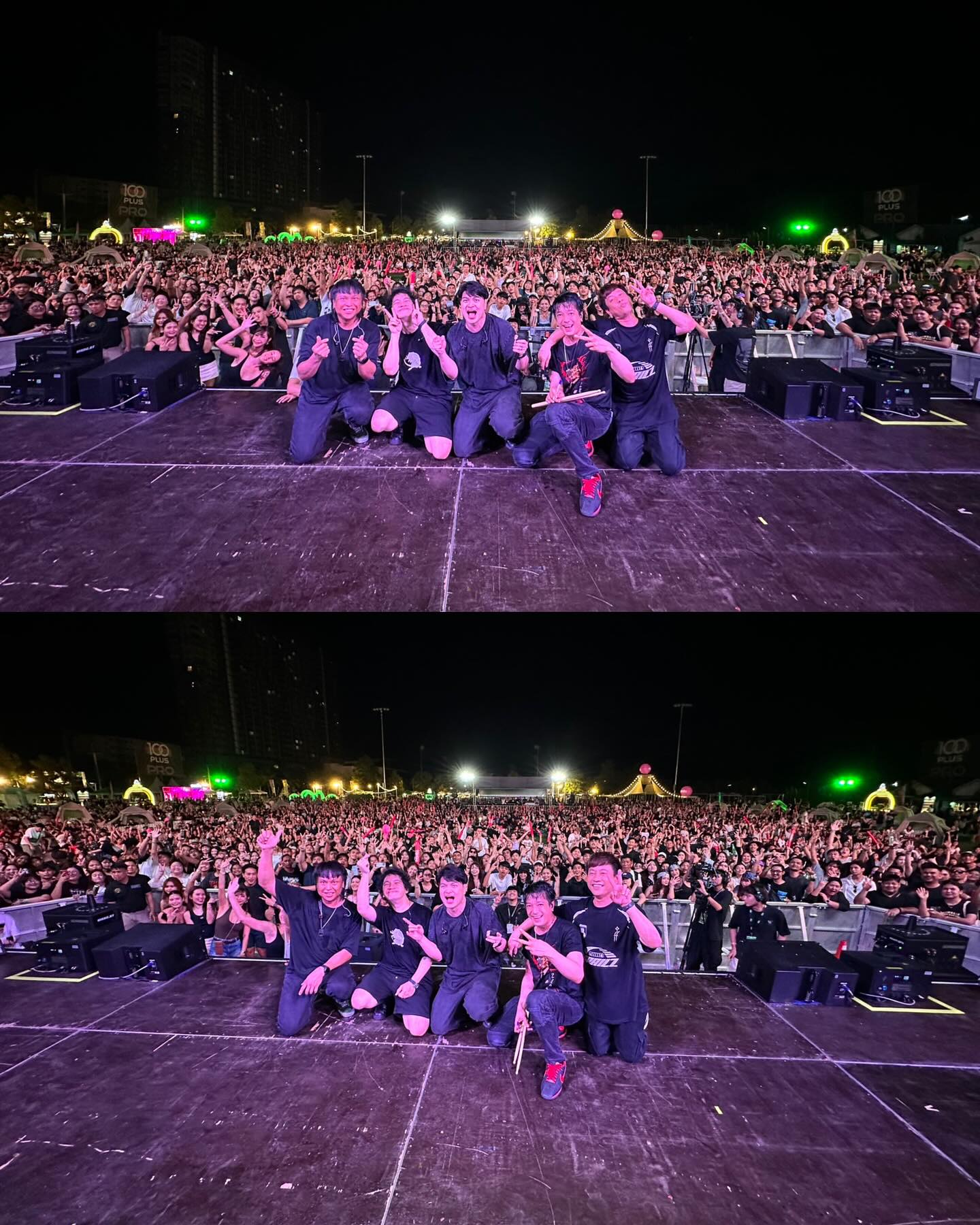 เคน - ปรัชญา มีบำรุง