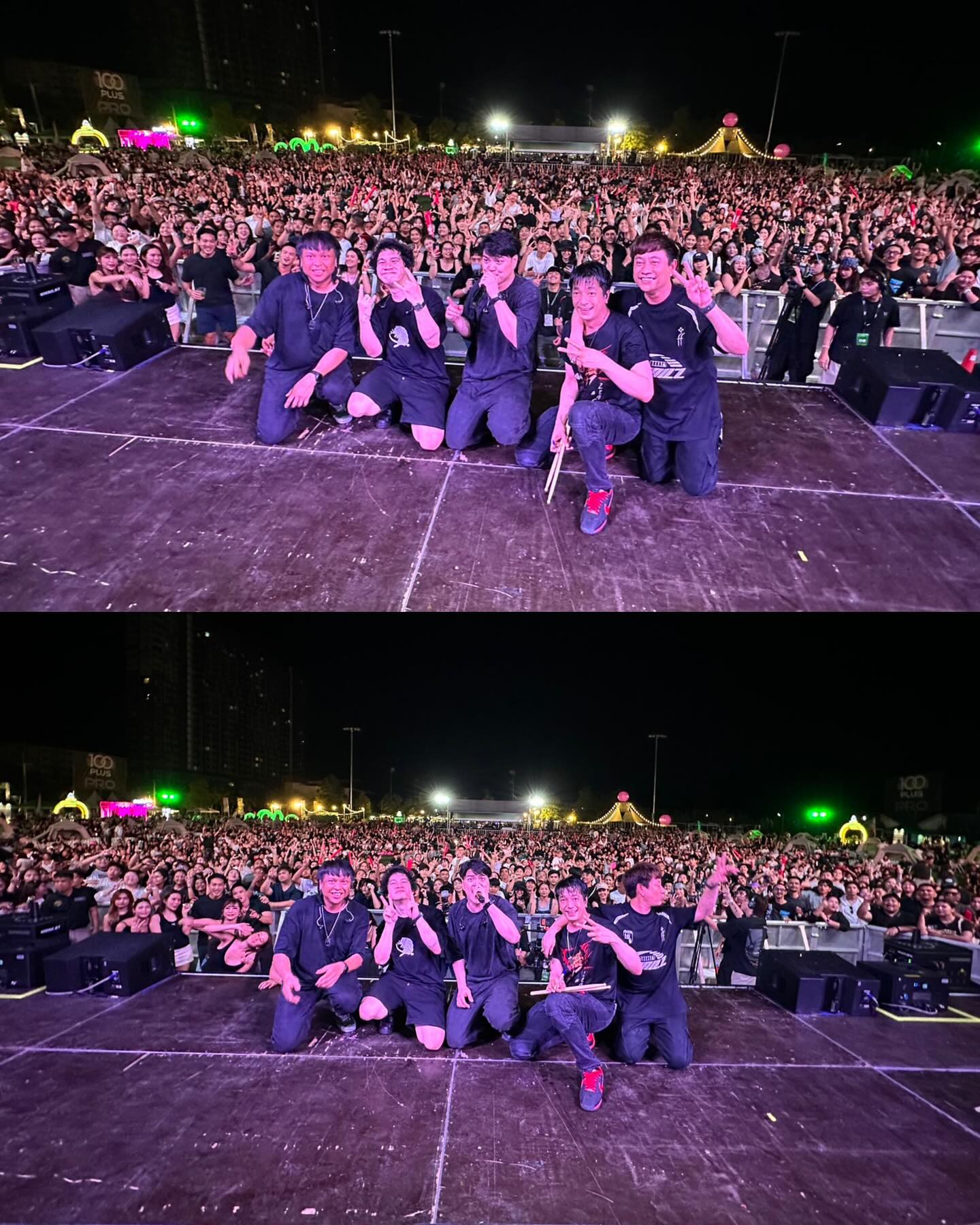 เคน - ปรัชญา มีบำรุง